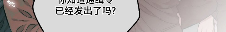 第153章：你说什么