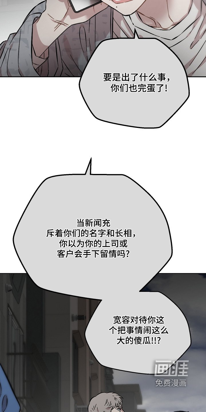 第153章：你说什么