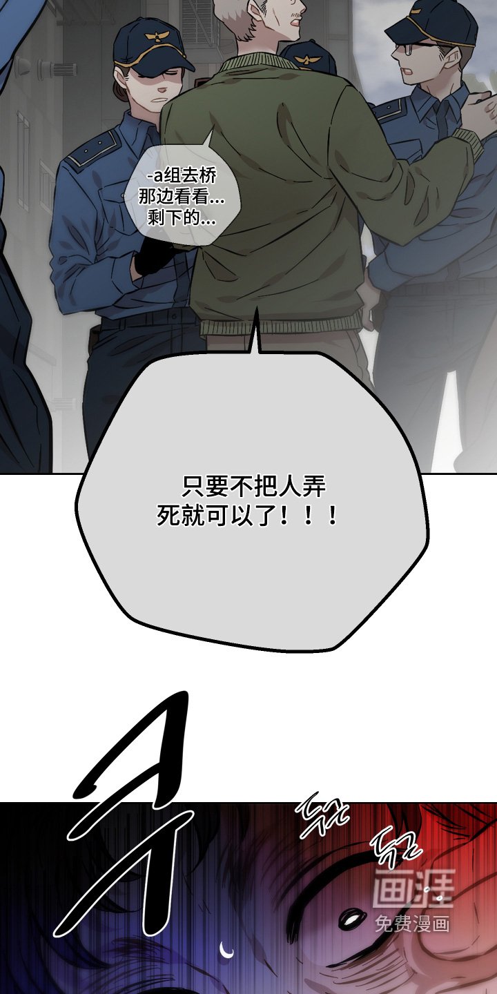 第153章：你说什么