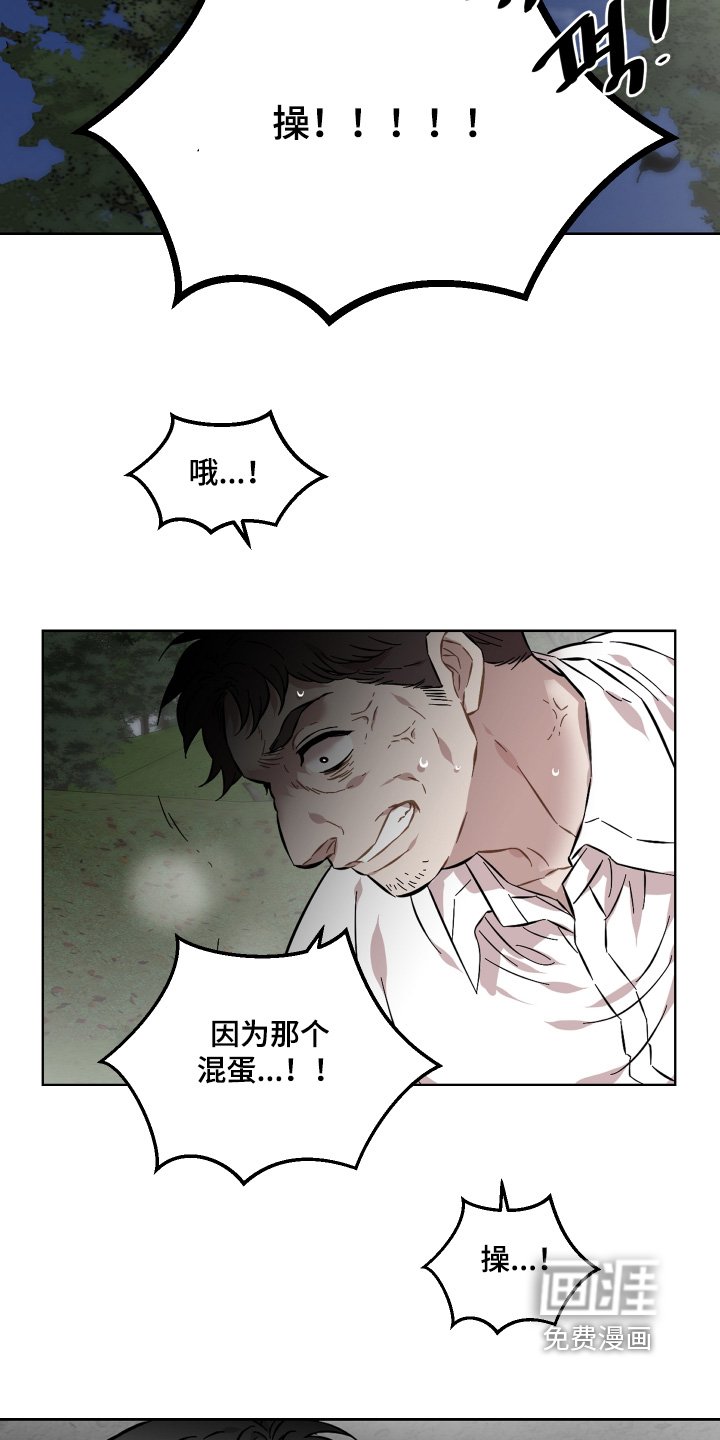 第154章：假装