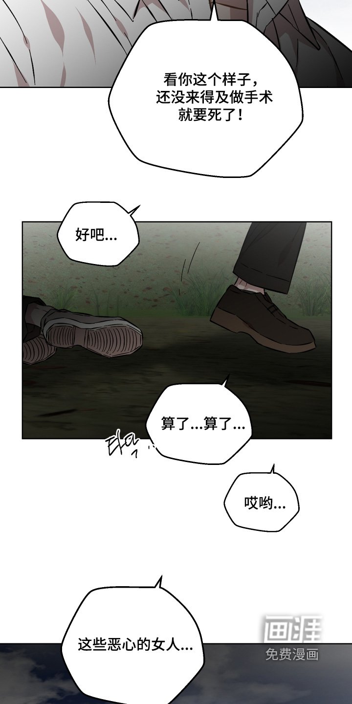 第154章：假装