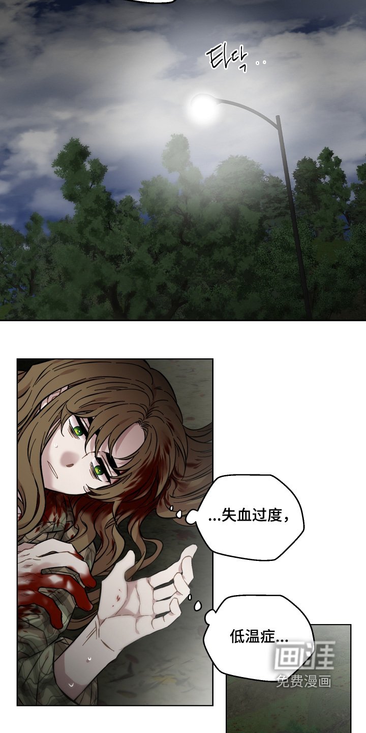 第154章：假装