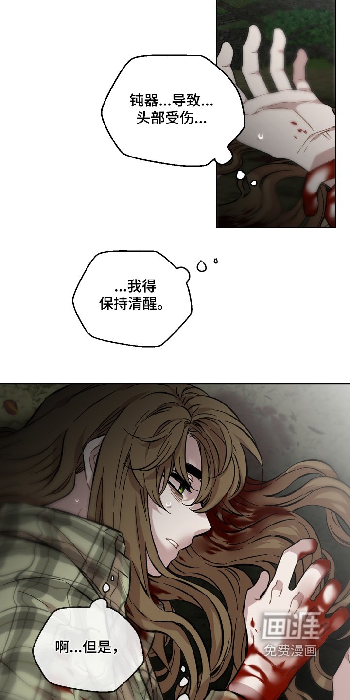 第154章：假装