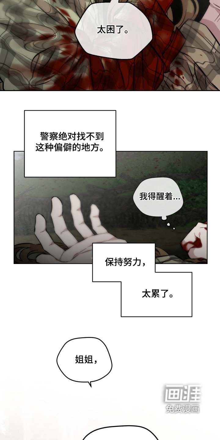 第154章：假装