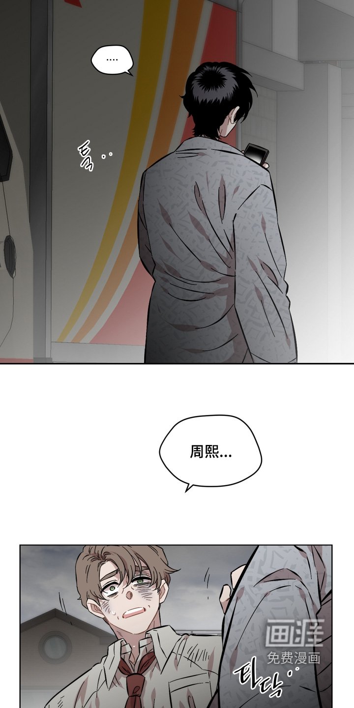 第154章：假装