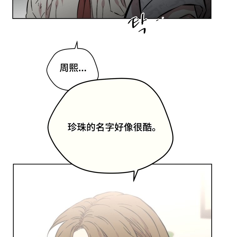 第154章：假装