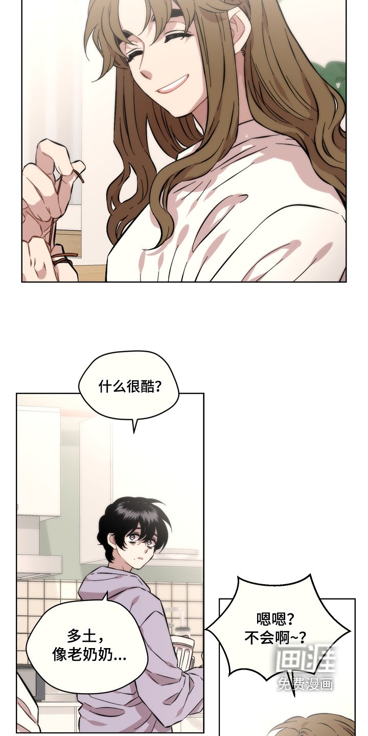第154章：假装