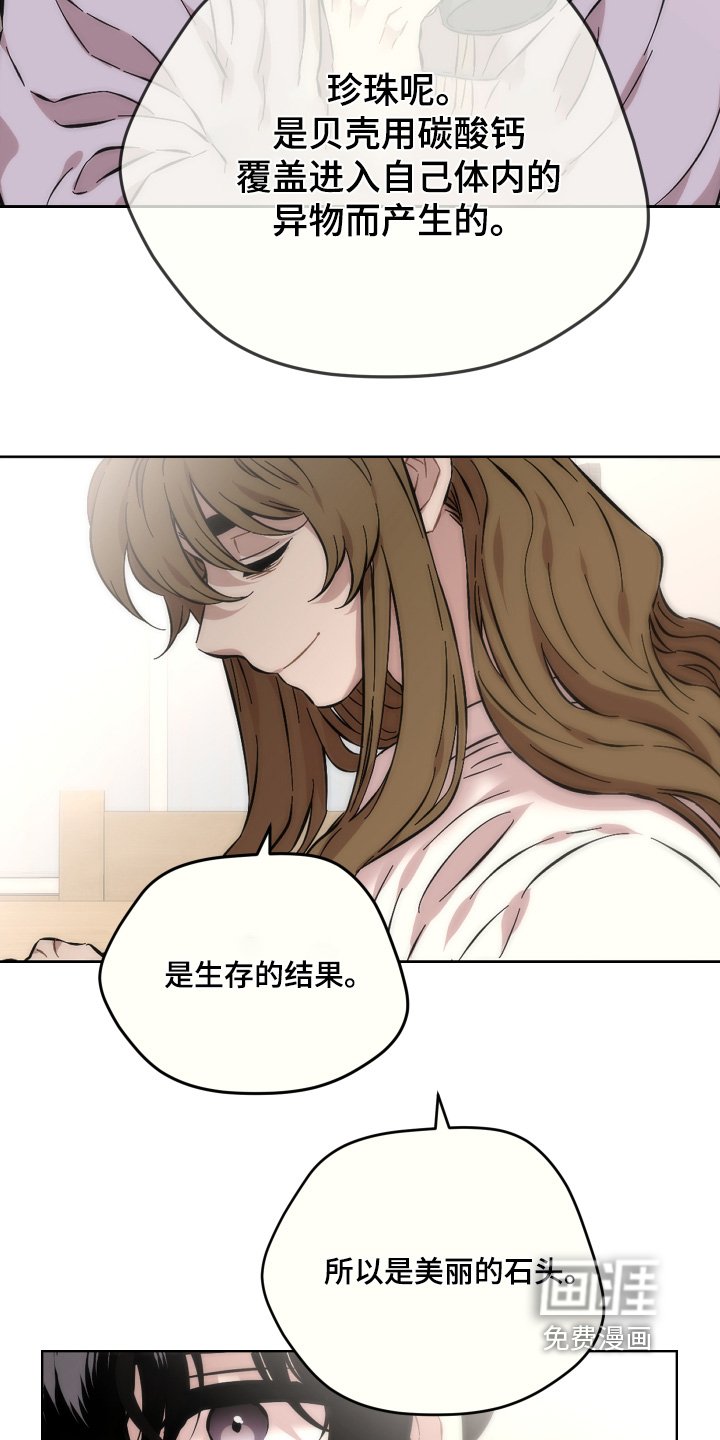 第154章：假装