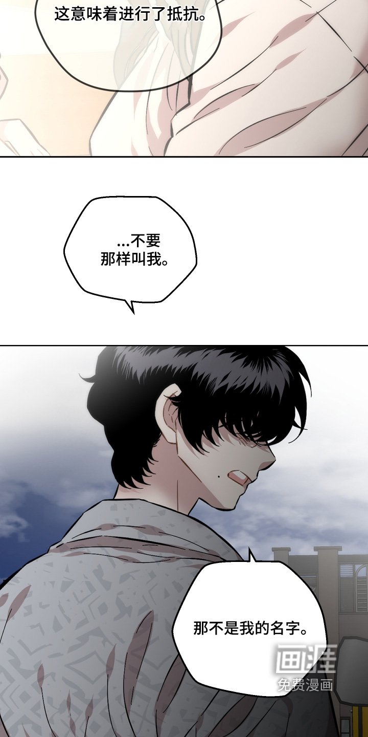 第154章：假装