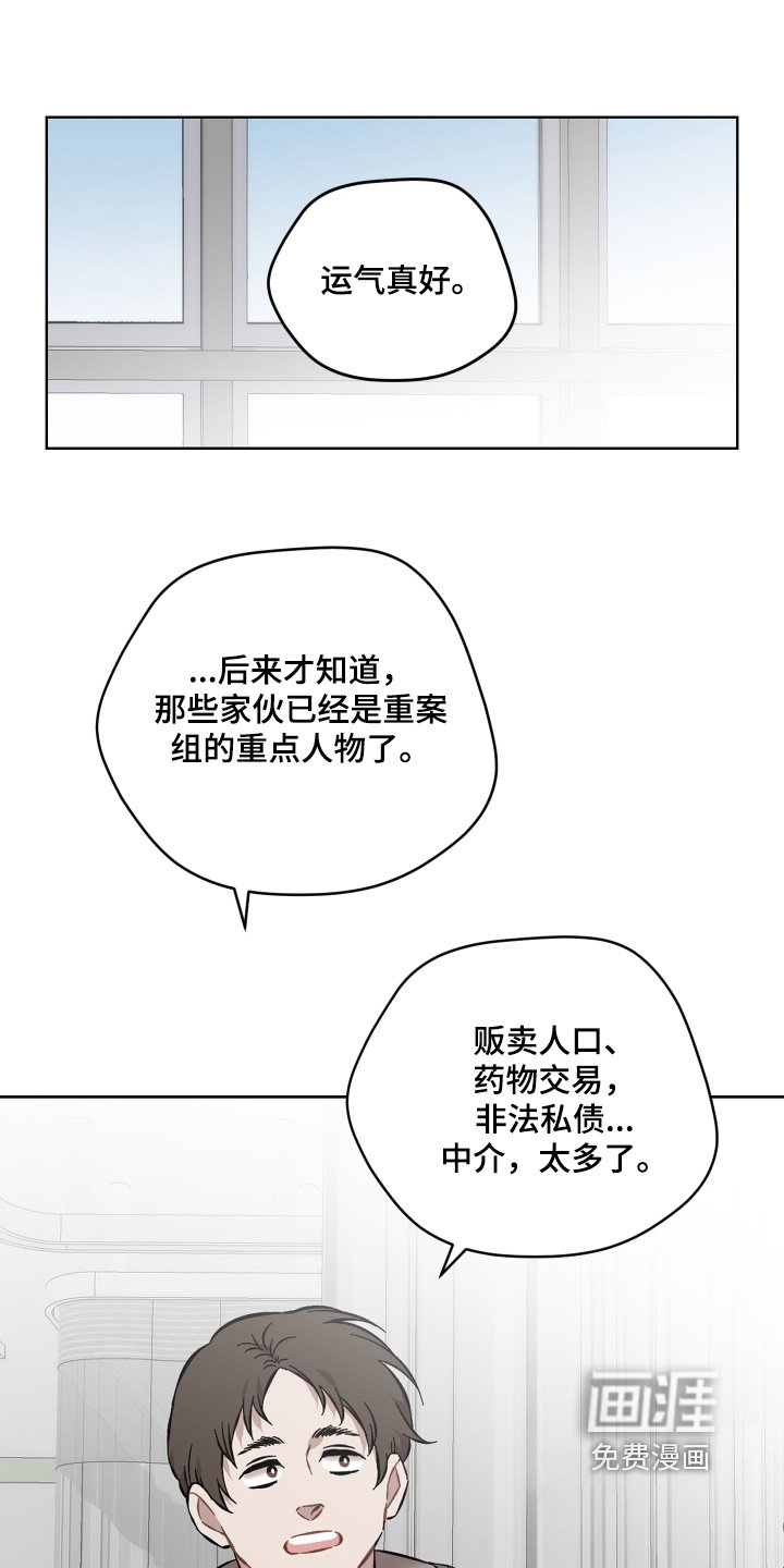 第155章：你醒了