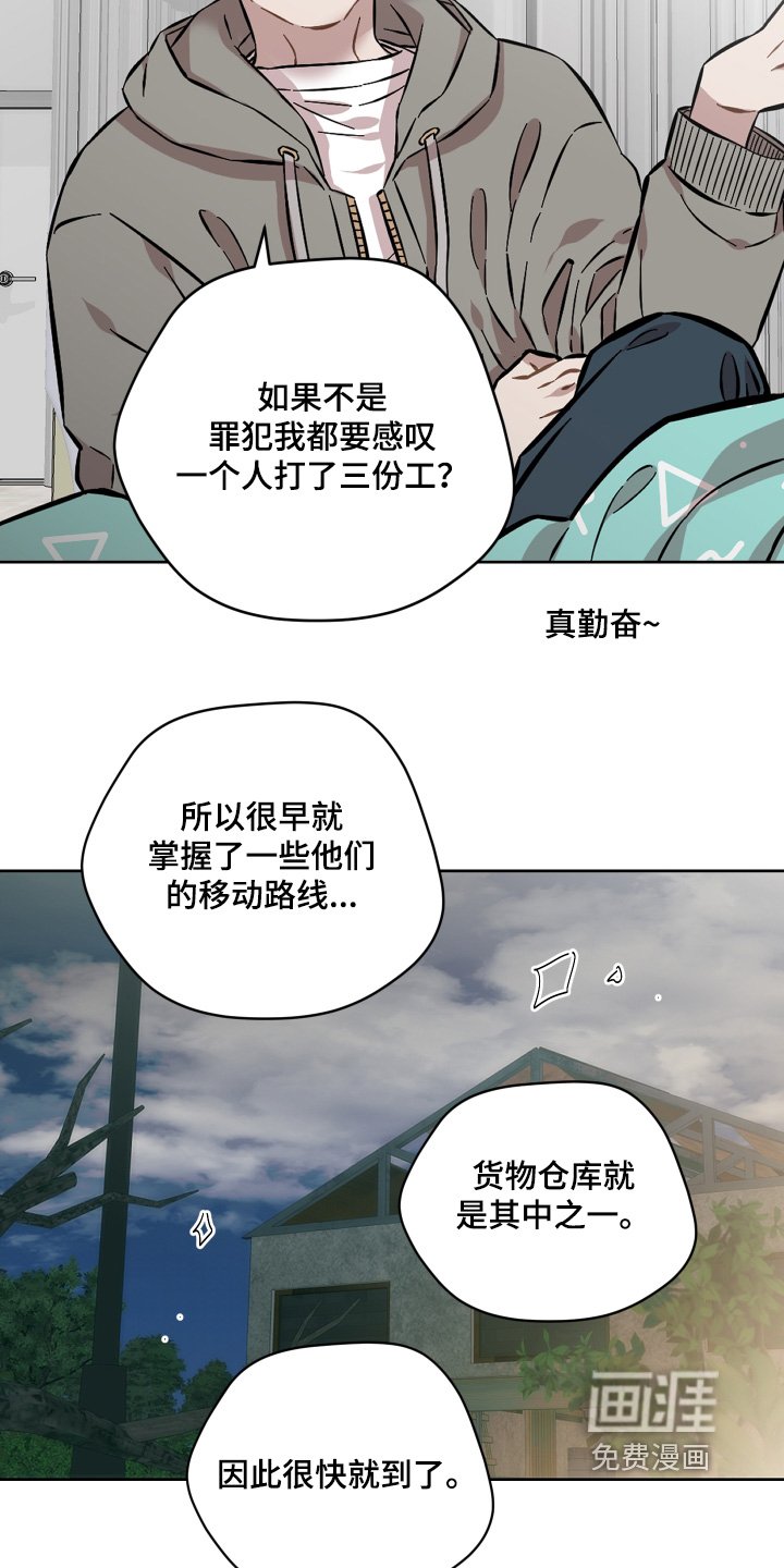 第155章：你醒了