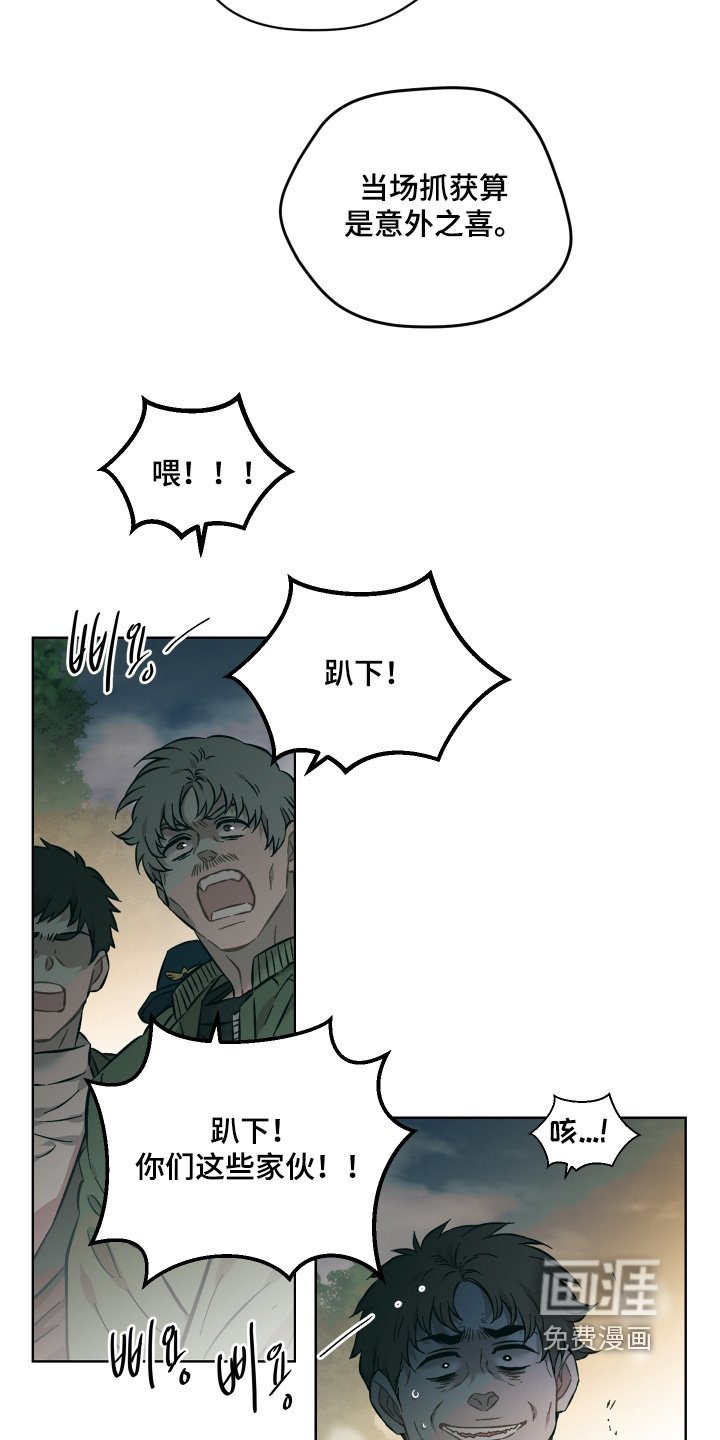 第155章：你醒了