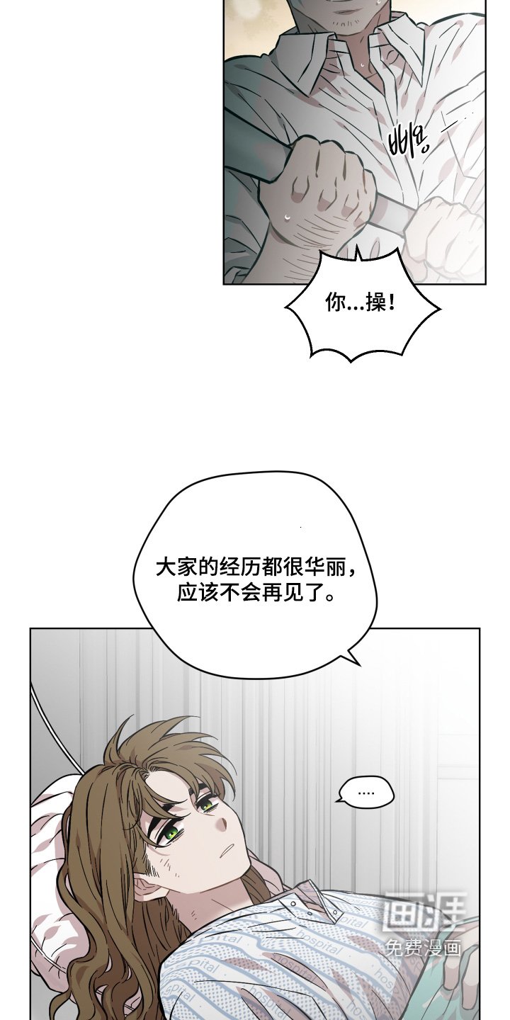 第155章：你醒了