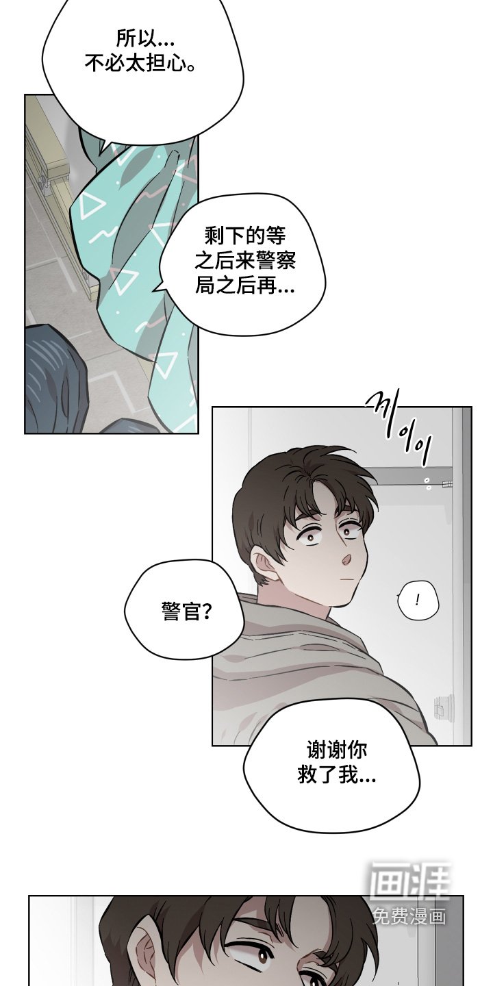 第155章：你醒了