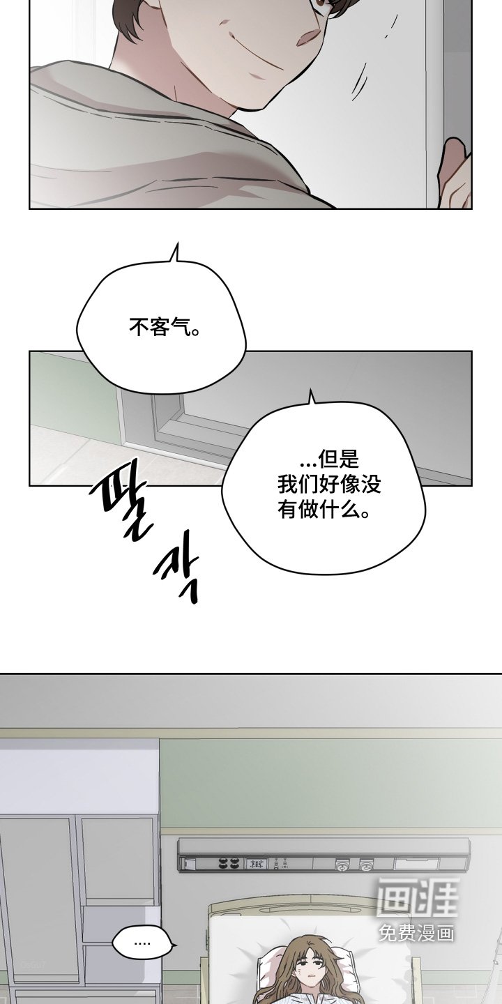 第155章：你醒了