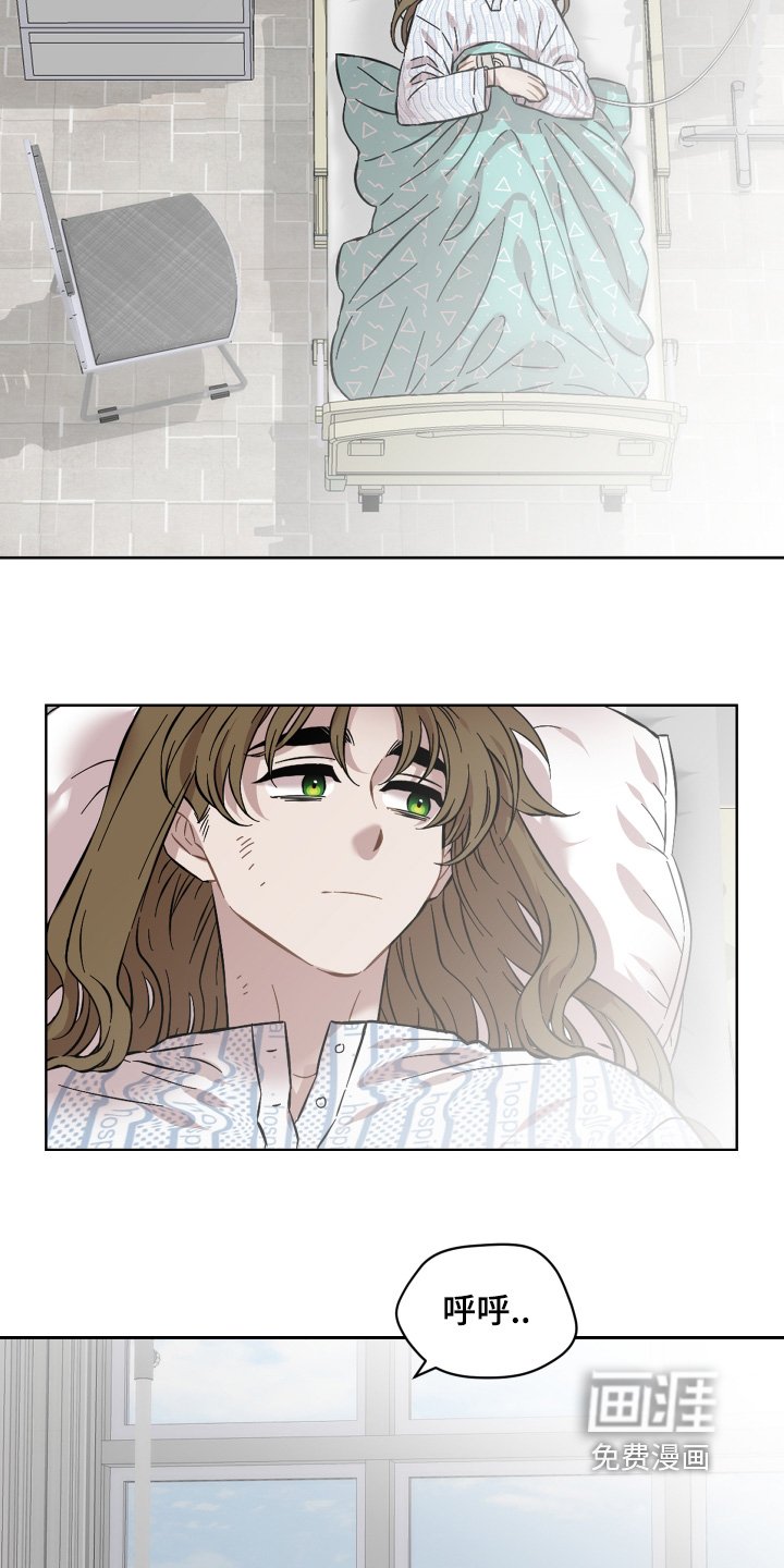 第155章：你醒了