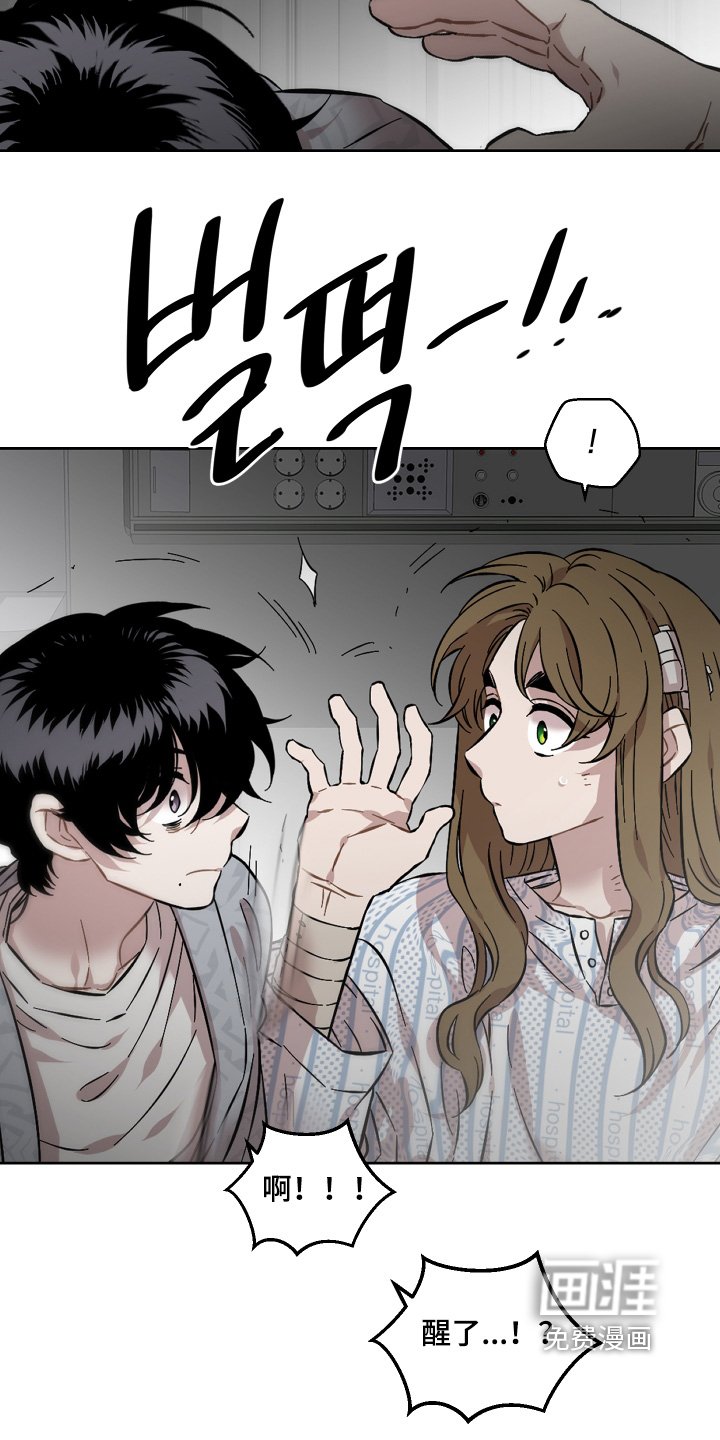 第155章：你醒了