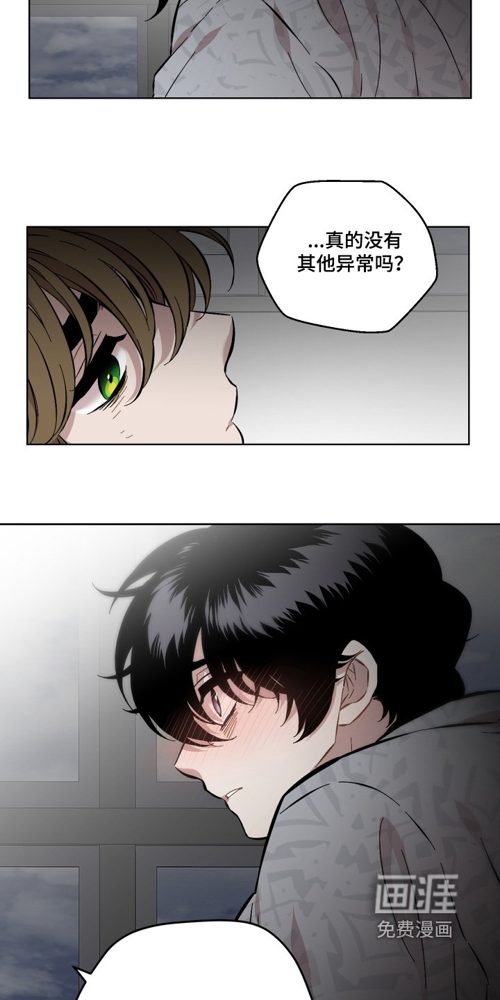 第155章：你醒了