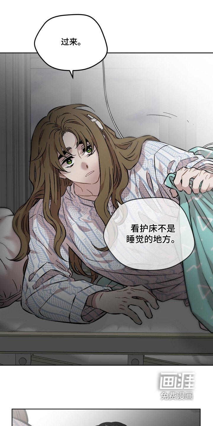 第155章：你醒了