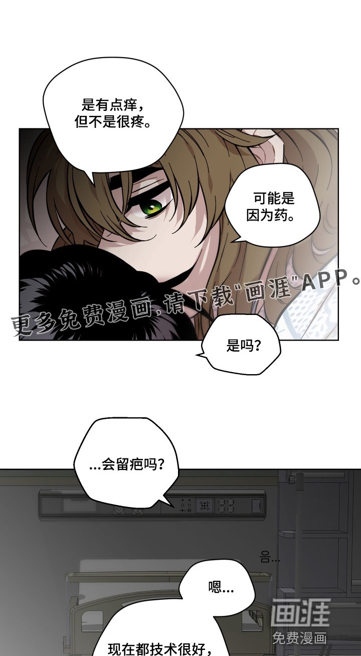 第156章：你们认识