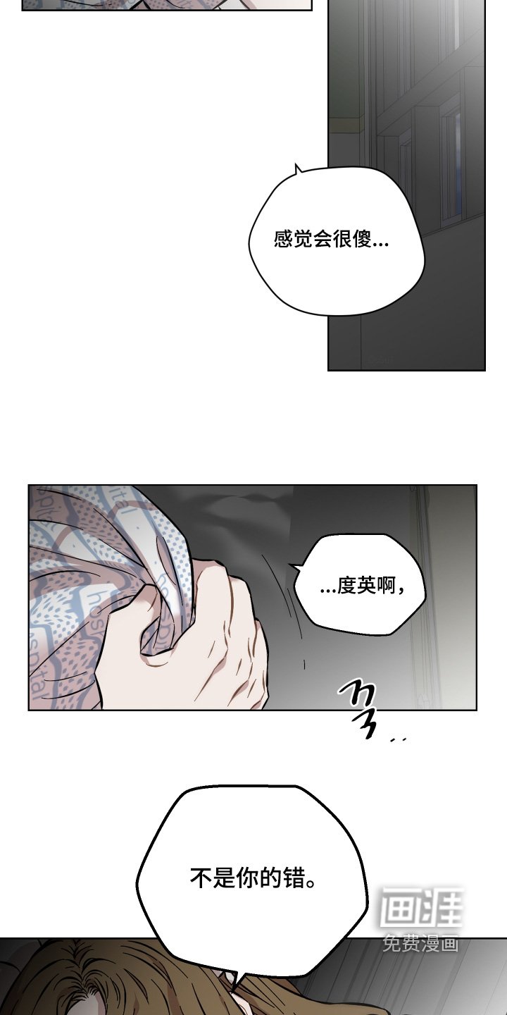 第156章：你们认识