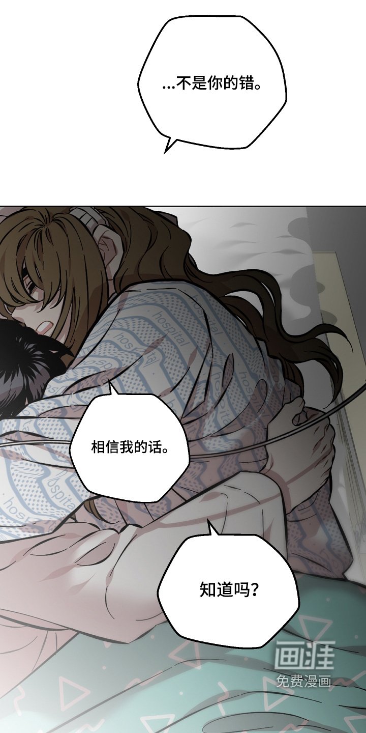 第156章：你们认识