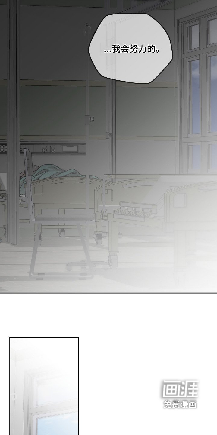 第156章：你们认识