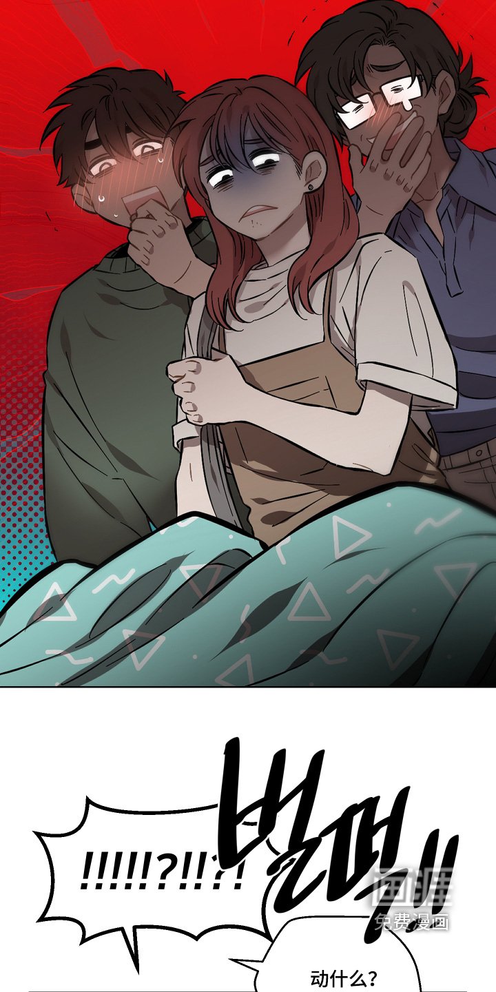 第156章：你们认识
