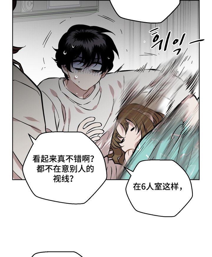 第156章：你们认识