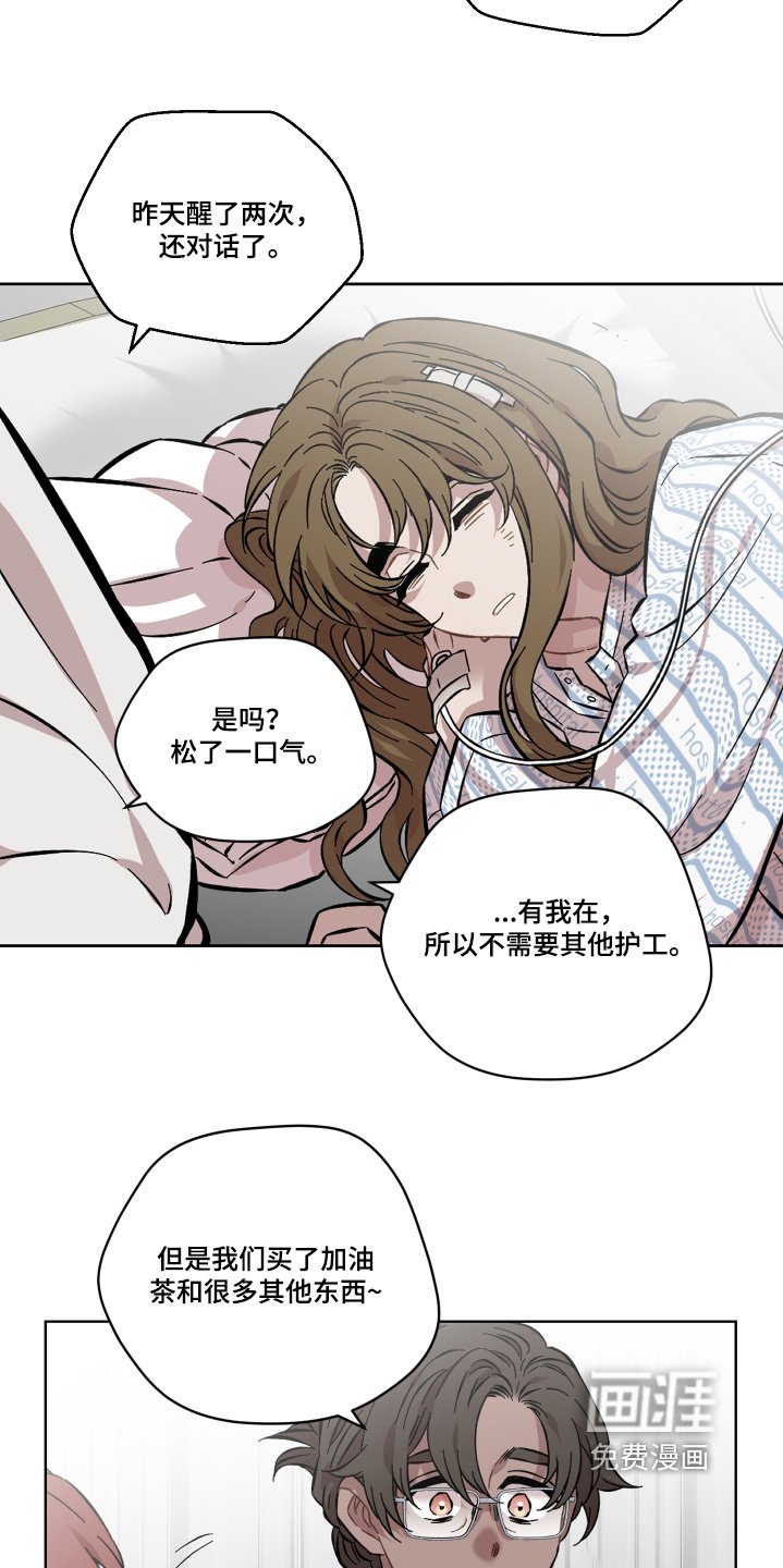 第156章：你们认识