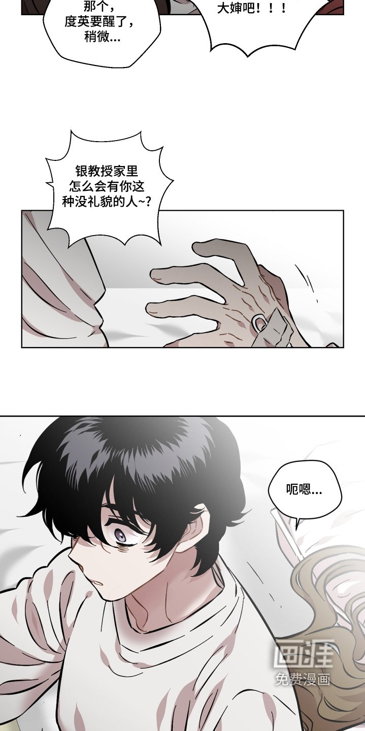 第156章：你们认识