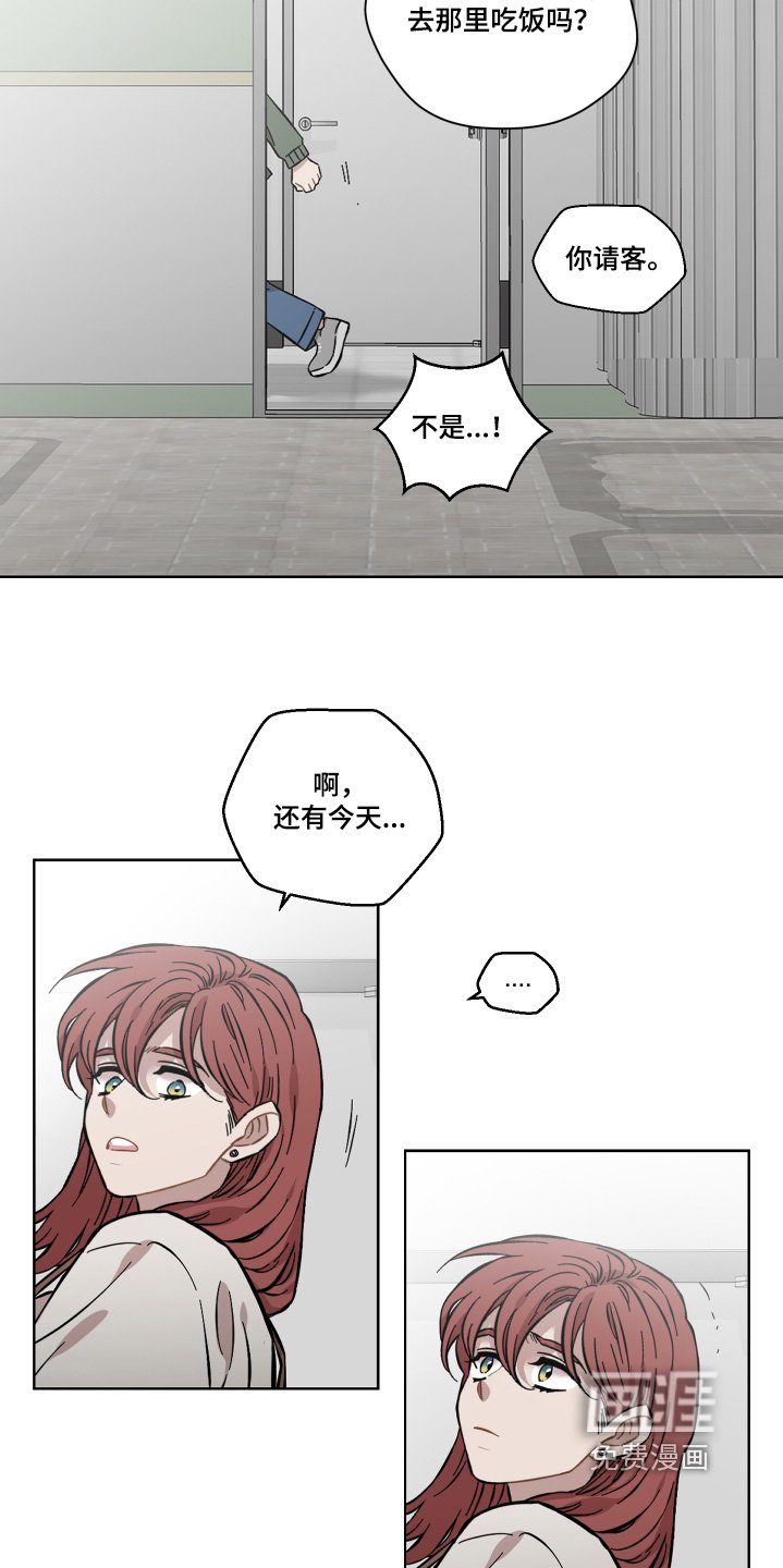 第156章：你们认识