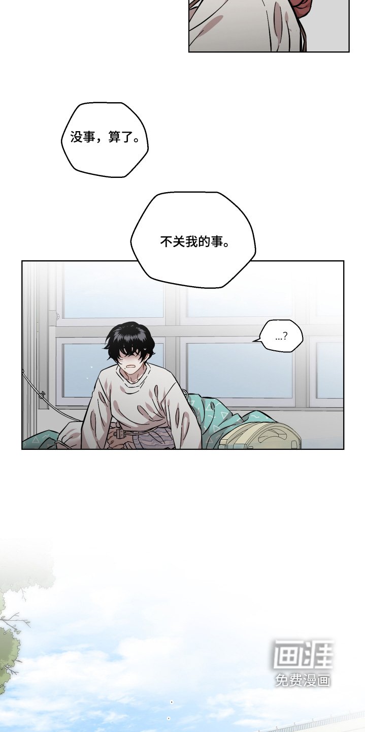 第156章：你们认识