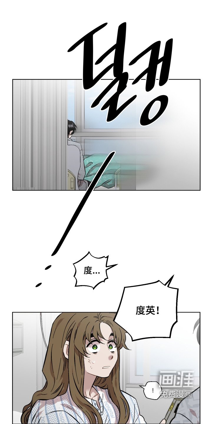 第157章：谢谢你的照顾