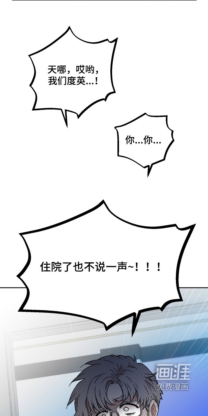 第157章：谢谢你的照顾