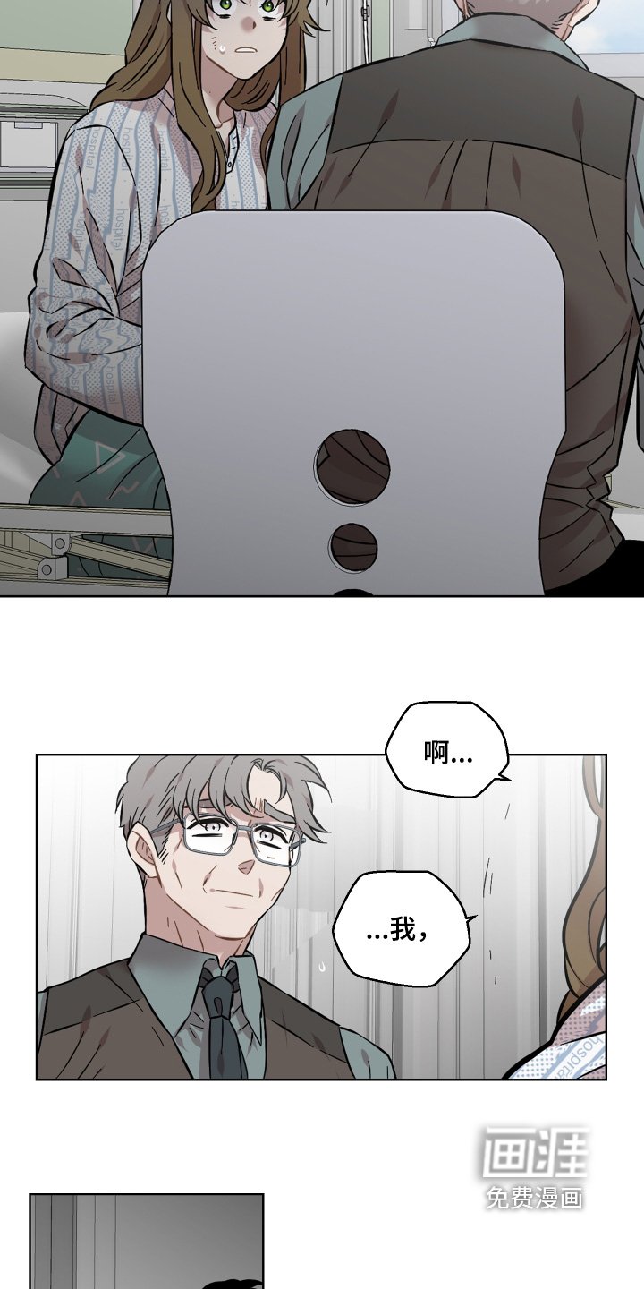第157章：谢谢你的照顾