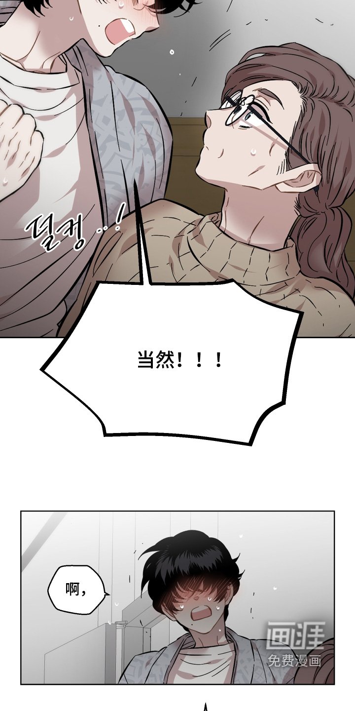 第157章：谢谢你的照顾