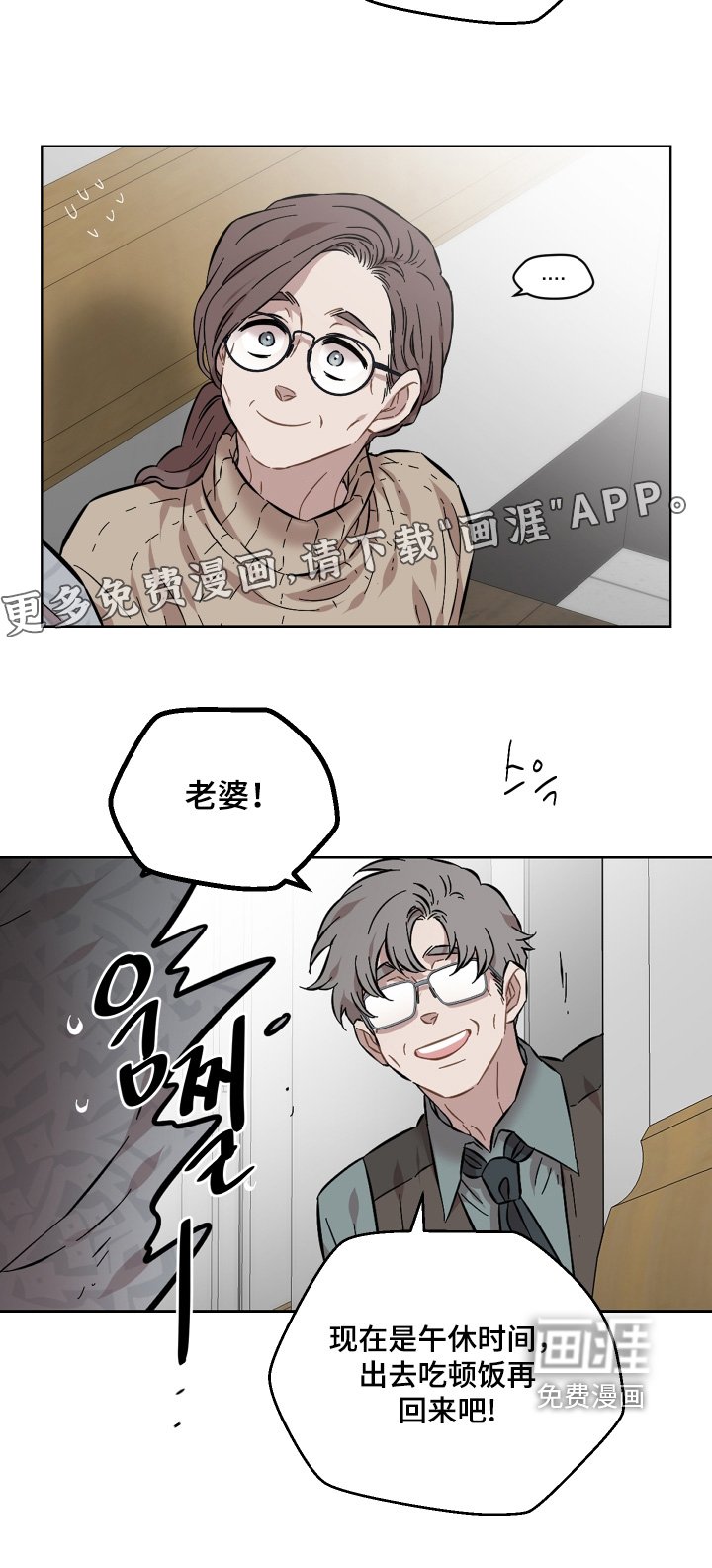 第157章：谢谢你的照顾