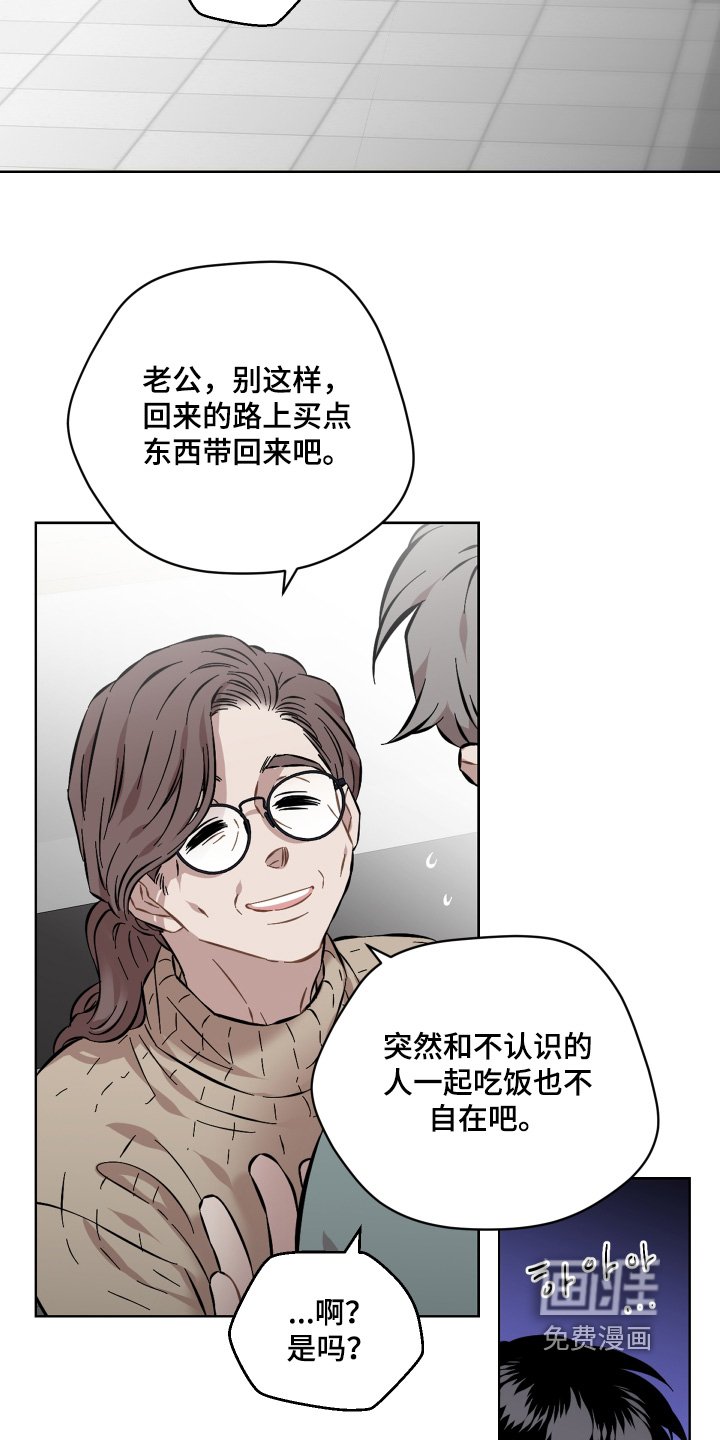 第158章：真的讨厌