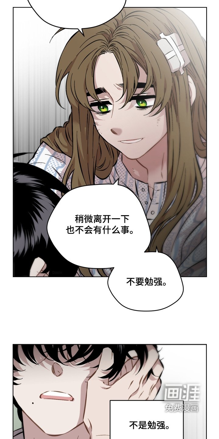 第158章：真的讨厌