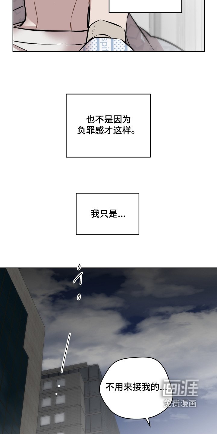 第158章：真的讨厌