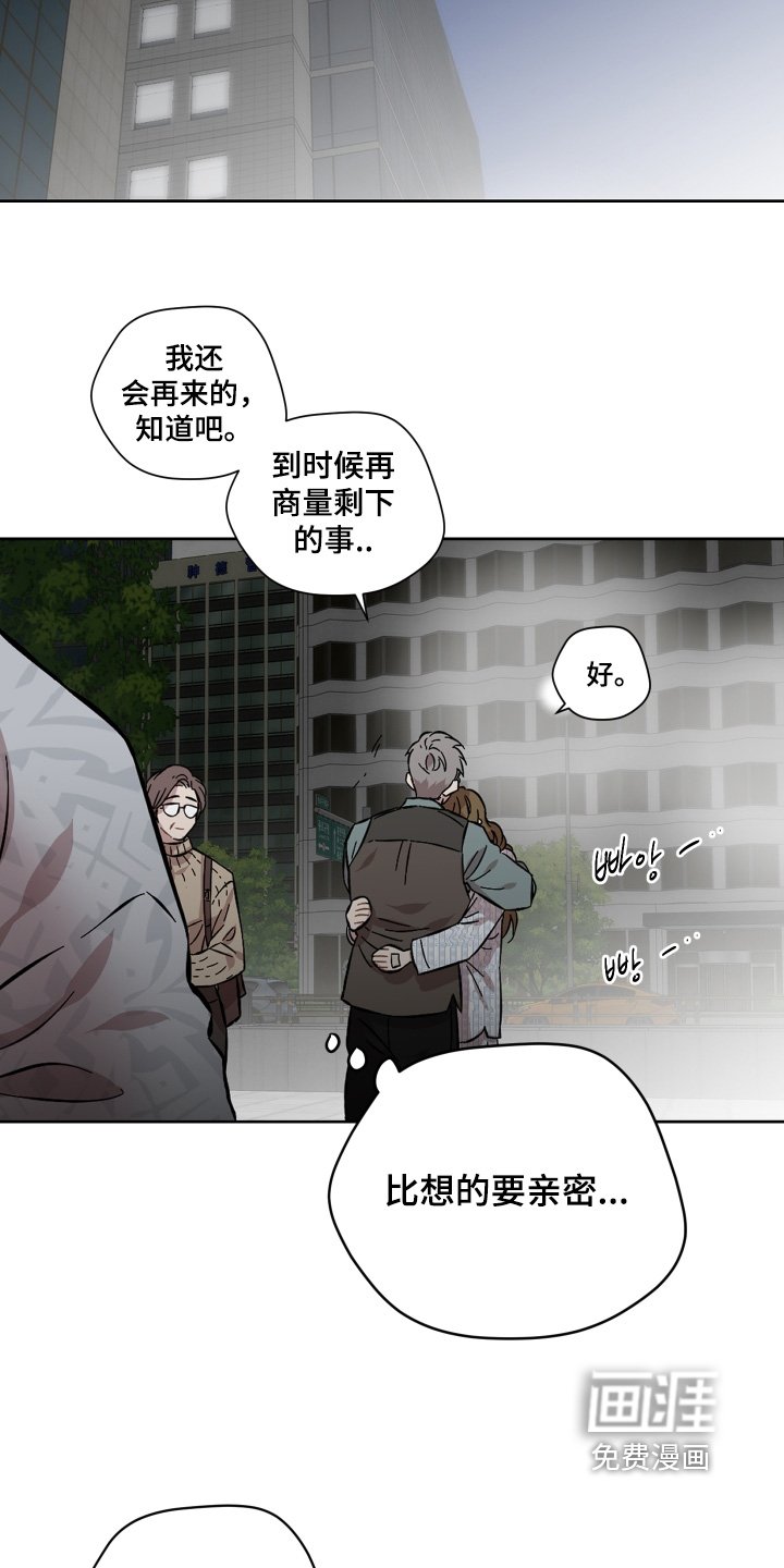 第158章：真的讨厌
