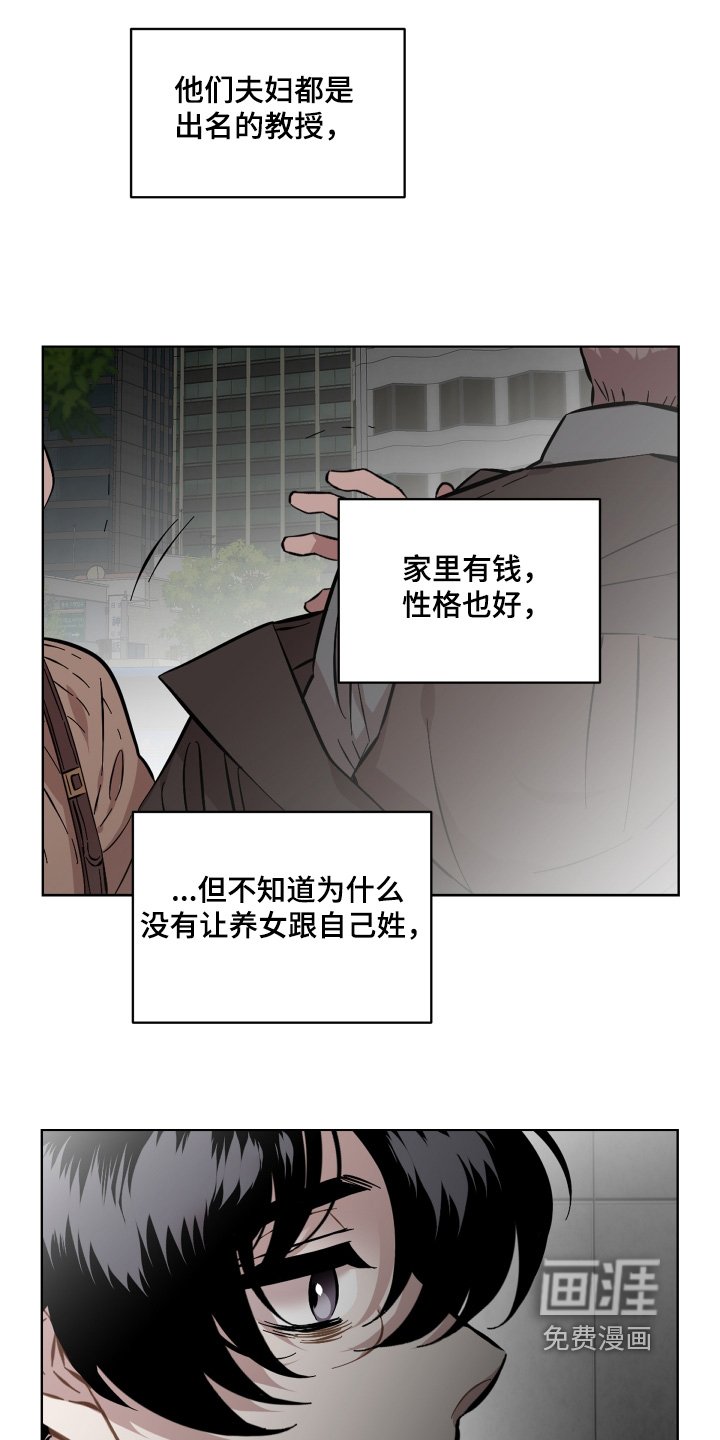 第158章：真的讨厌