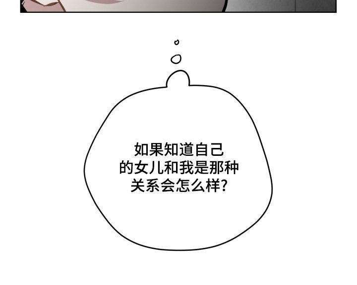 第158章：真的讨厌