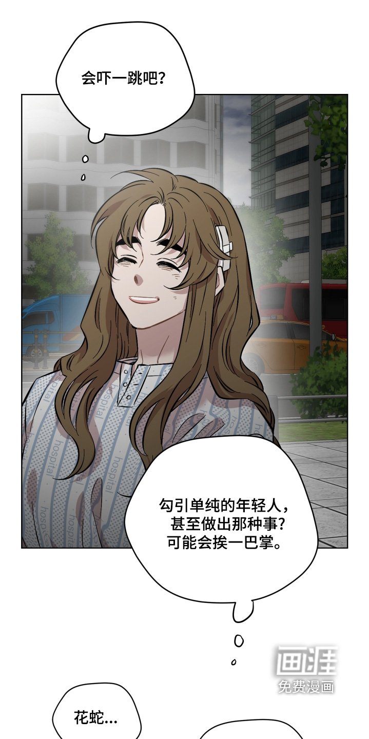 第158章：真的讨厌