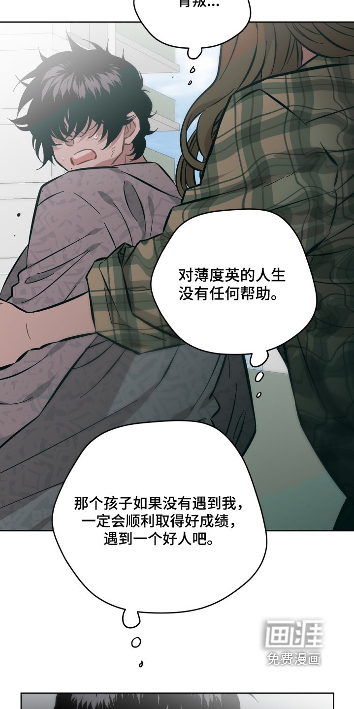 第158章：真的讨厌