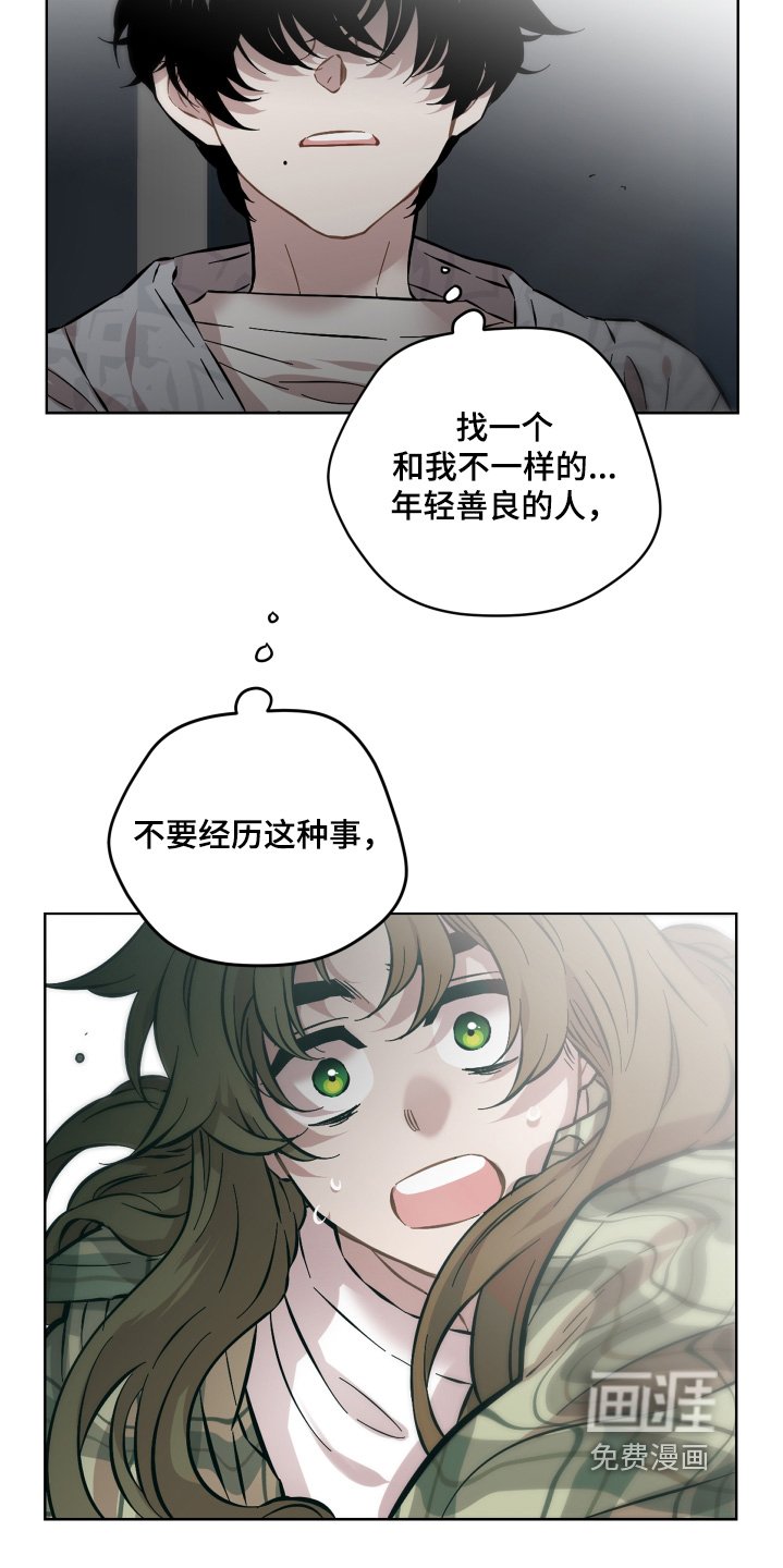 第158章：真的讨厌