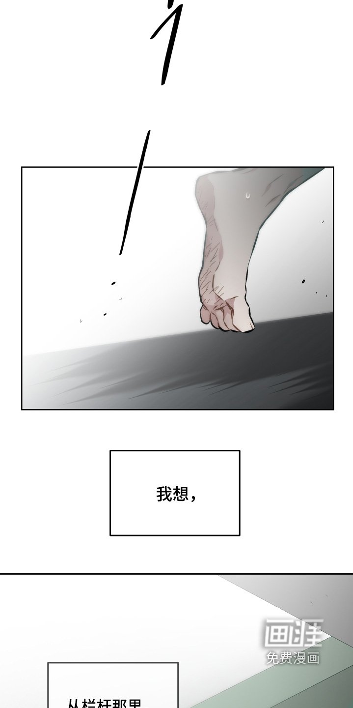 第158章：真的讨厌