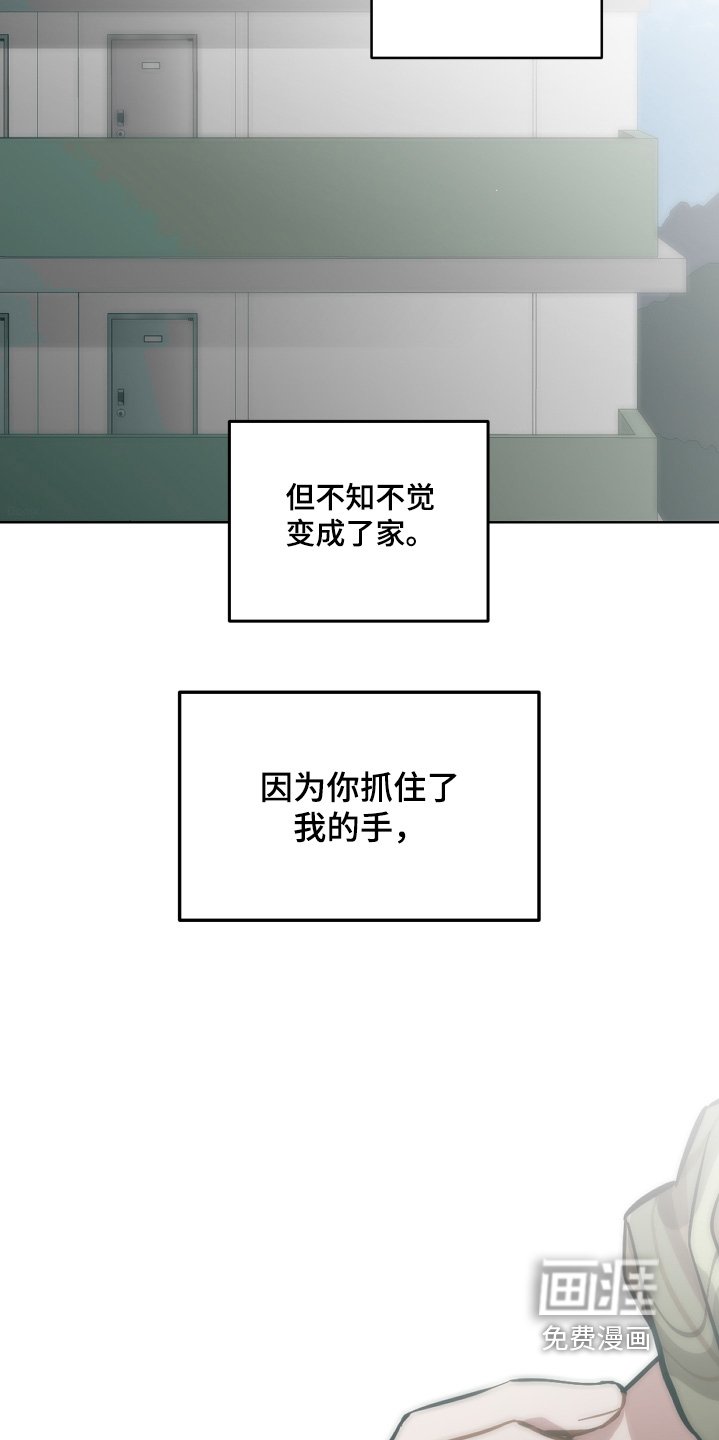 第158章：真的讨厌