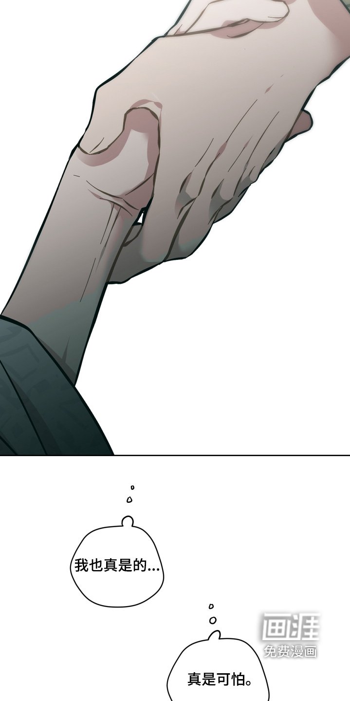 第158章：真的讨厌
